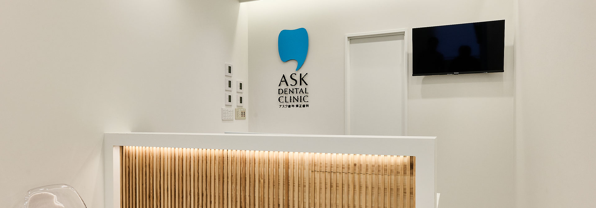 お支払い方法・料金表